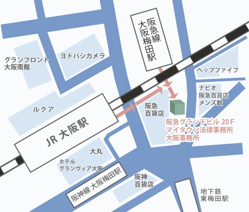 マイタウン法律事務所大阪事務所地図